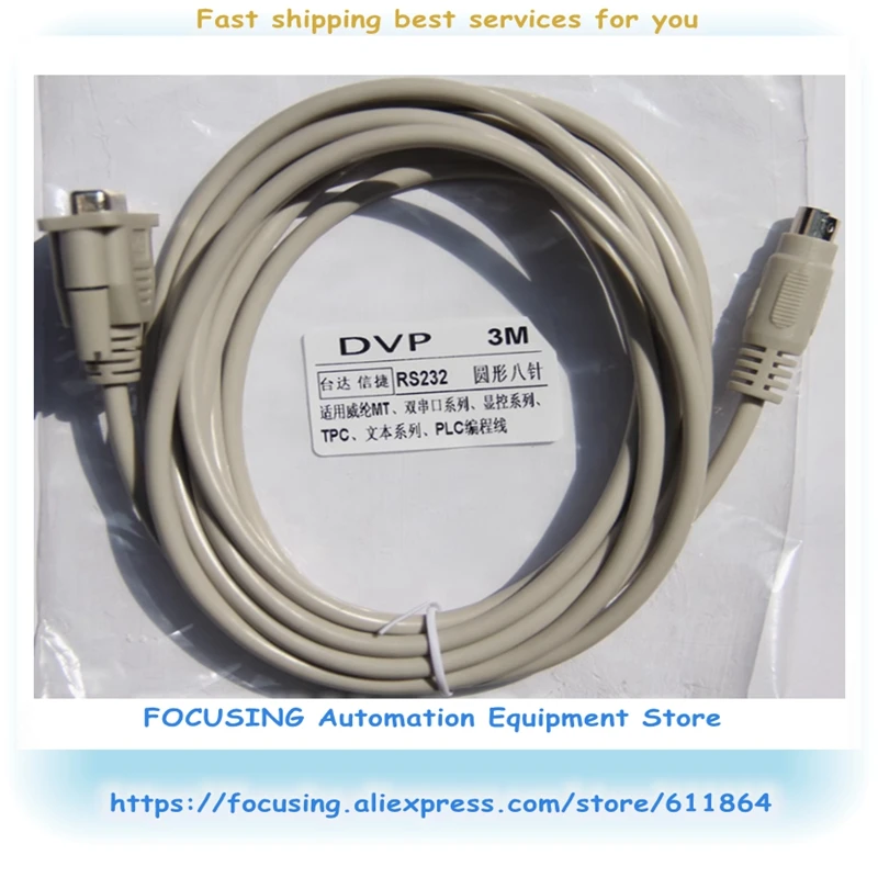 Фото DVP ПК DVPACAB2A30 Новый кабель для ПЛК DELTA DVP №1