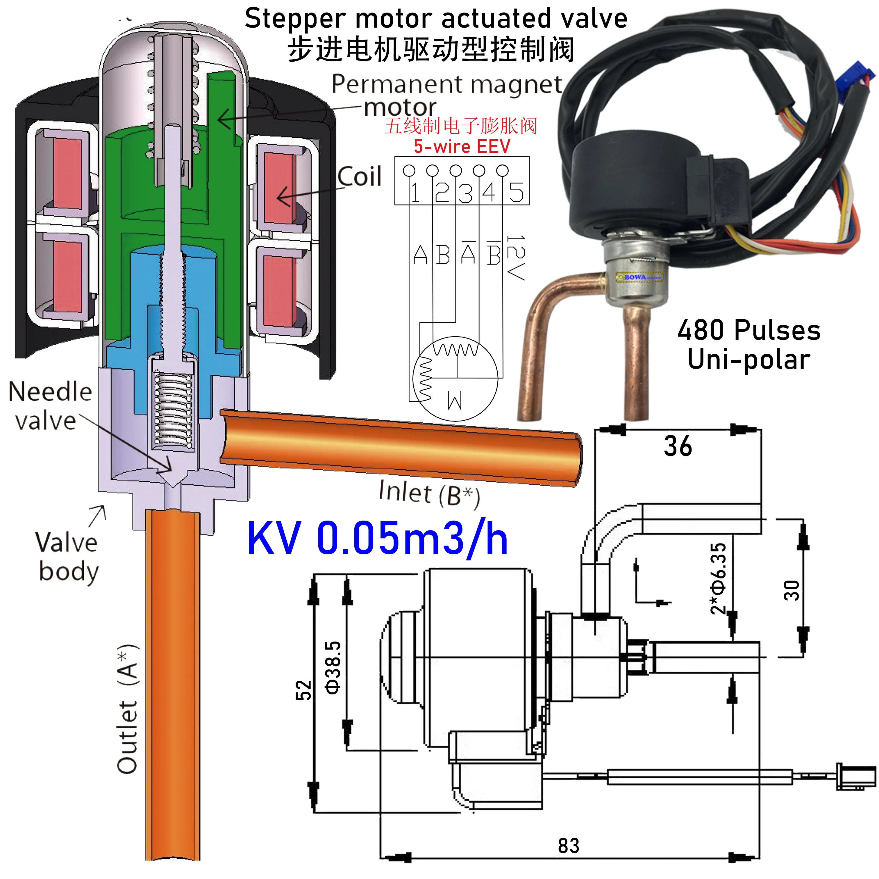 

Клапан для кондиционера