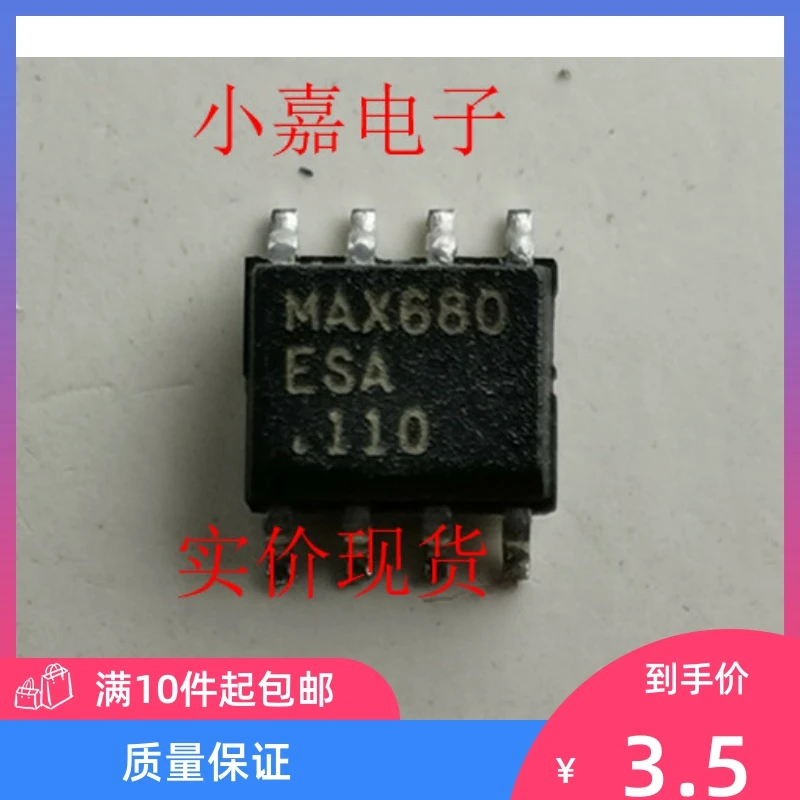 

Free shipping MAX680ESA MAX680 SOP8 10PCS