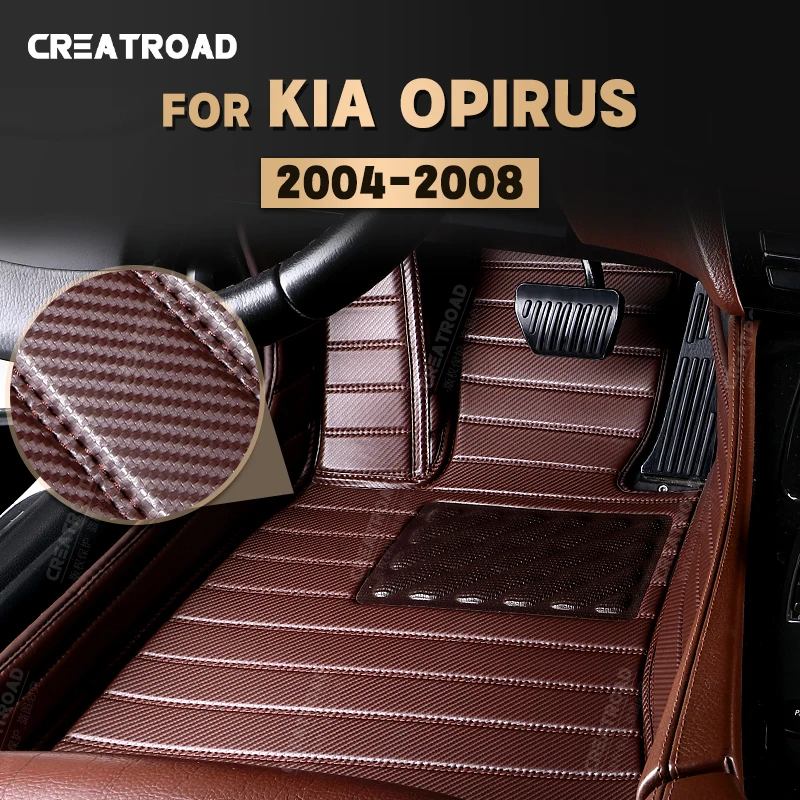 

Напольные коврики из углеродного волокна на заказ для KIA Opirus 2004, 2005, 2006, 2007, 2008, покрытие для ковра, аксессуары для интерьера автомобиля