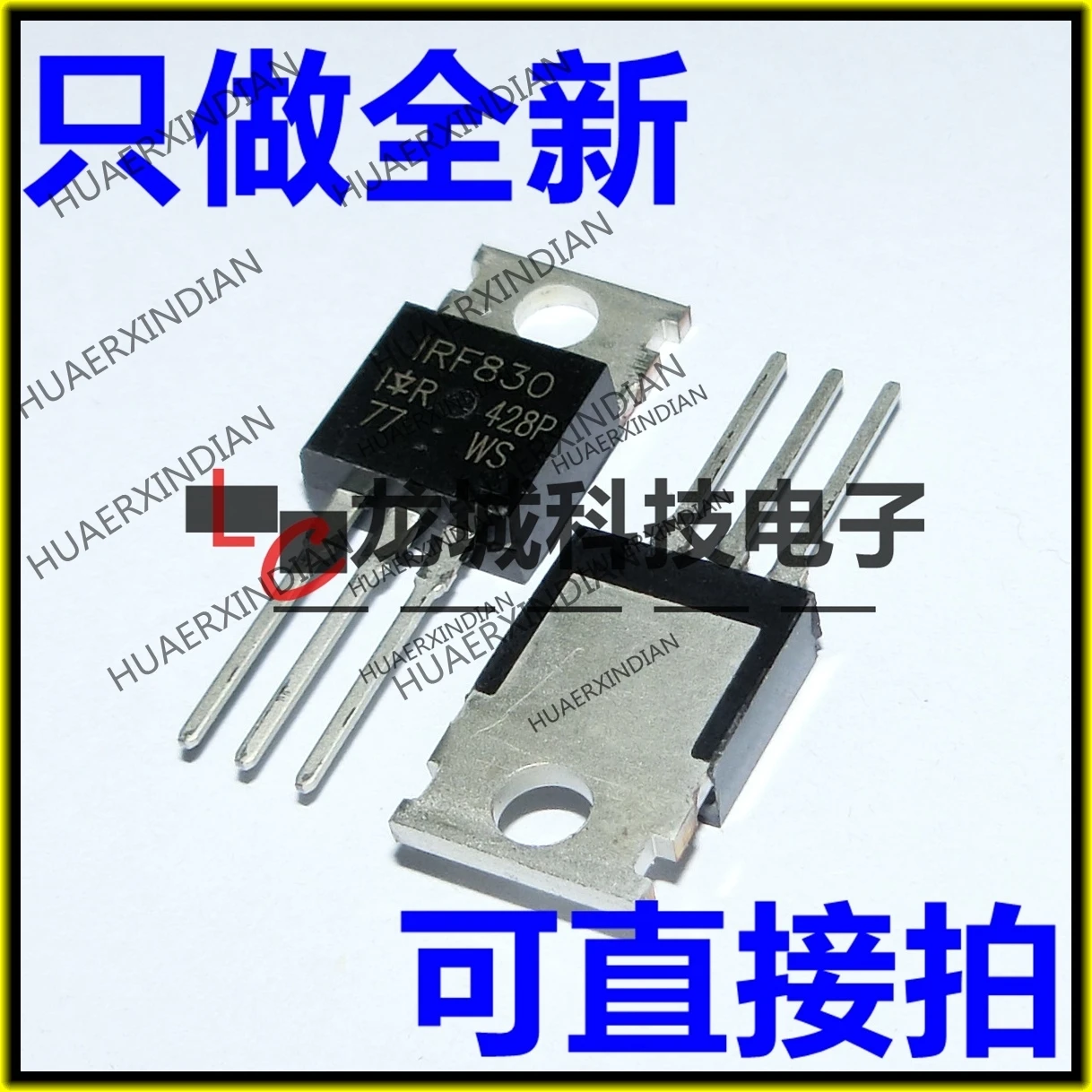 

10 шт./лот Новый IRF830 TO-220 IRF830PBF N в наличии