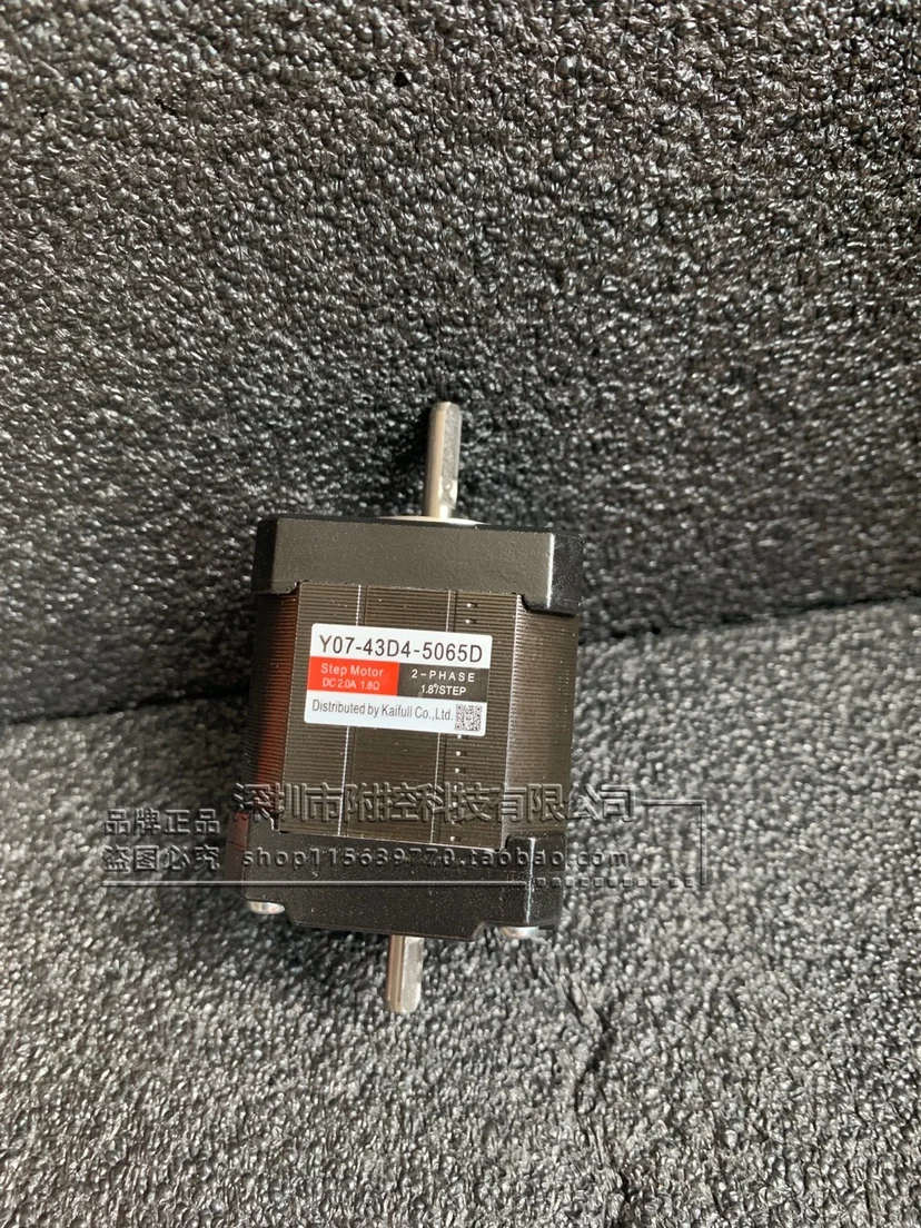 Двигатель Shinano set/KaiFull/телефон с шаговым двигателем dual axis 42