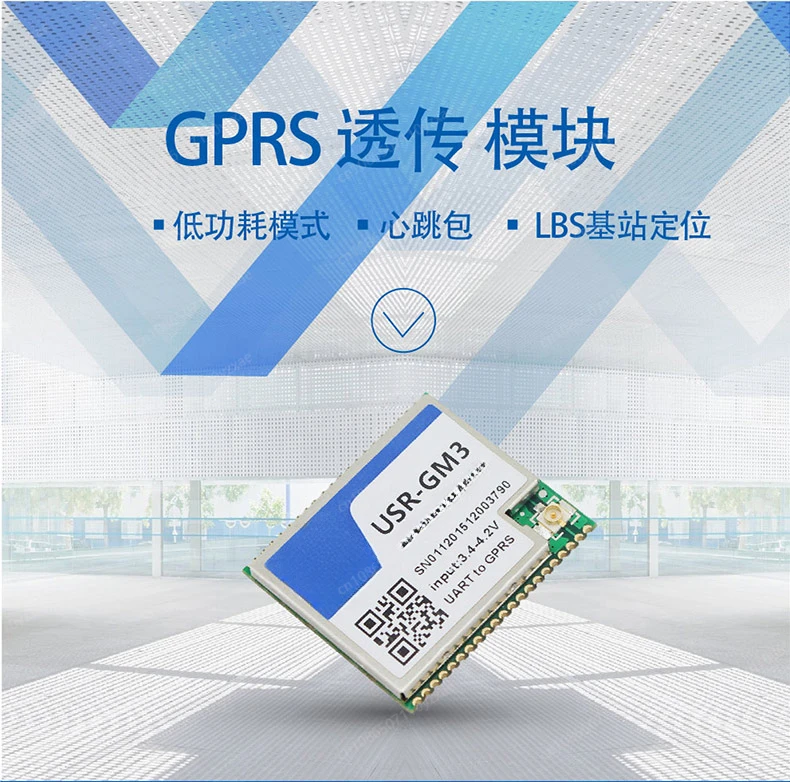 Беспроводной модуль Gprs DTU встроенный GSM Прозрачная передача данных M-odule