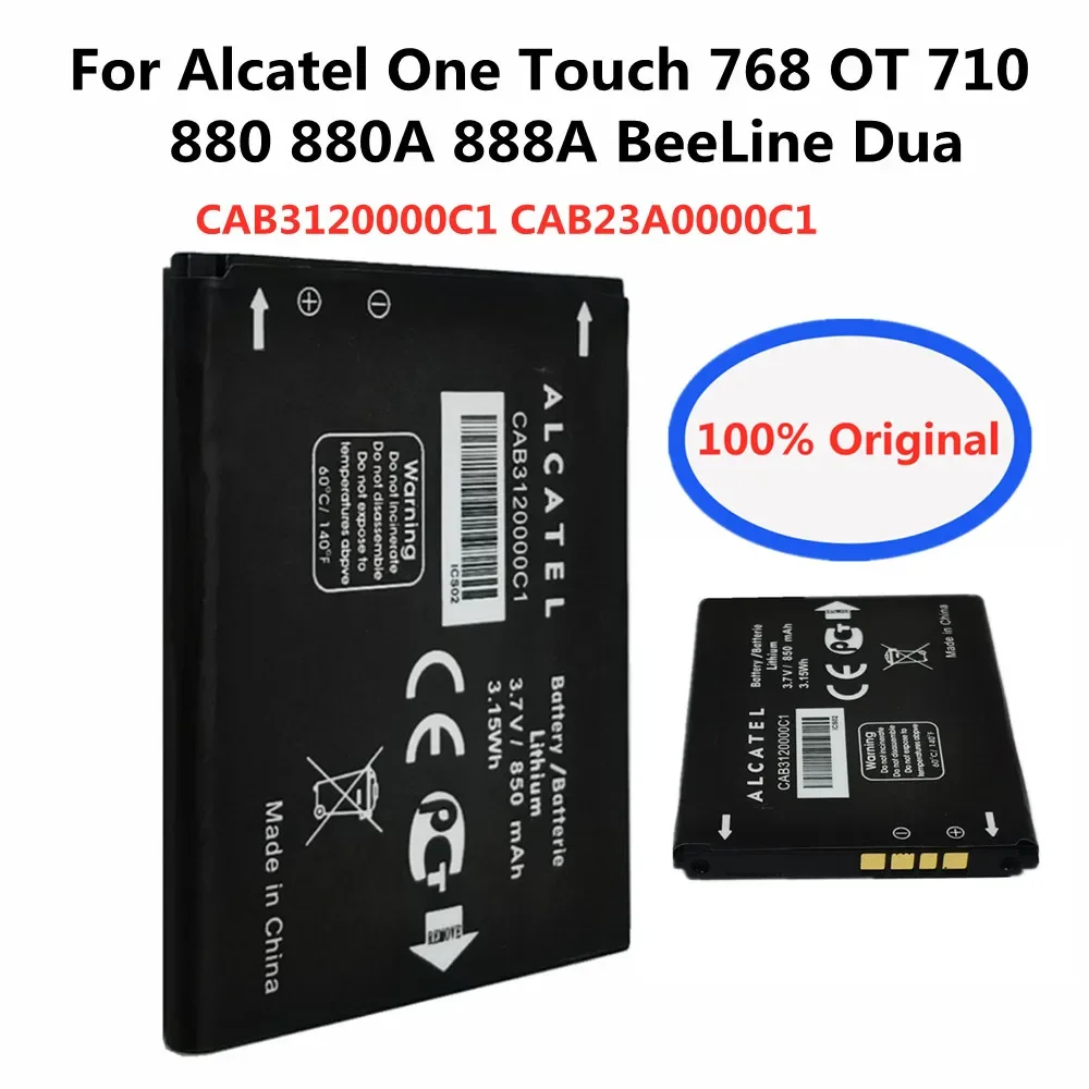 Оригинальный аккумулятор CAB3120000C1 для Alcatel One Touch 768 OT 710 880 880A 888A батареи BeeLine Dua