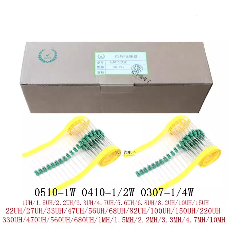100 шт. 0510 цветной кольцевой индуктор 1W-10/47/100/220/мкГн/1 мгн/мгн вилка-индуктор