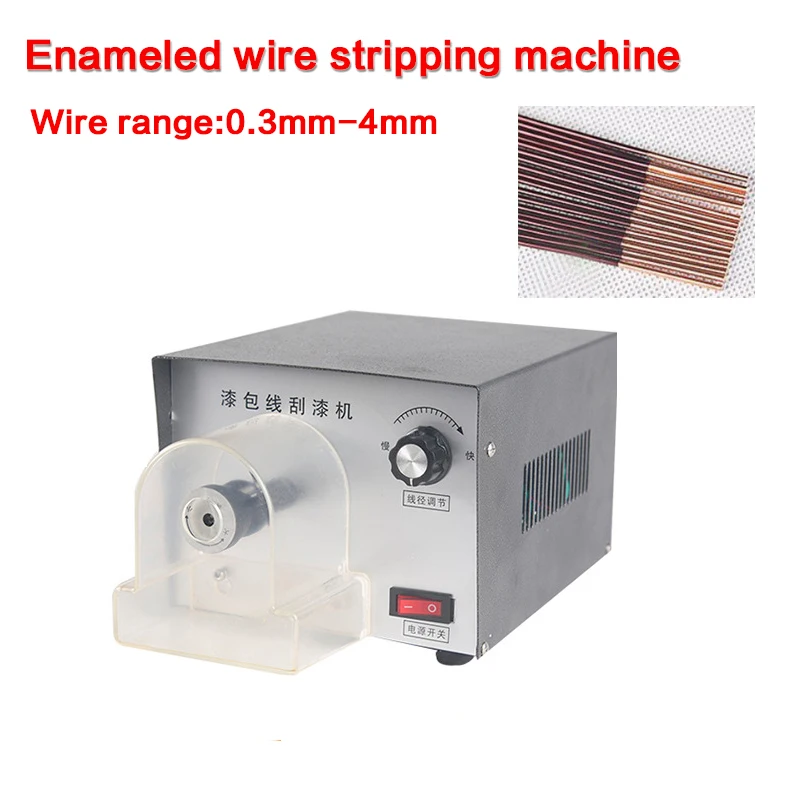 

Enameled Wire Stripping Machine Enamel Covered Coated Remover Tool