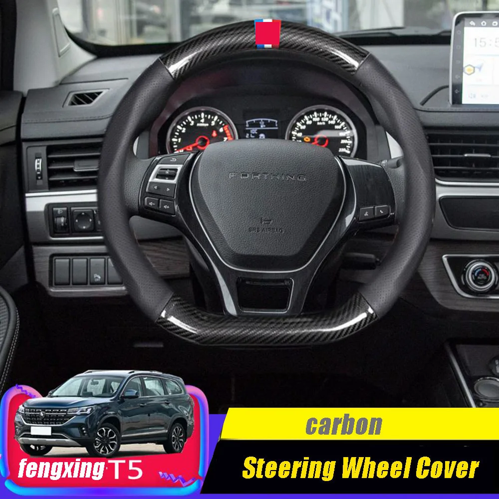 Кожаный чехол на руль для DMF Forthing T5 EVO 2021 2022 противоскользящее украшение Dongfeng T5evo