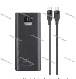 Блок питания с цифровым дисплеем 30000 мАч 65 Вт PD3.0 + QC3.0