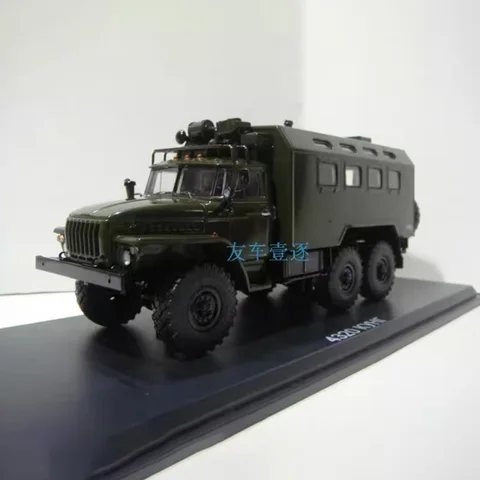 Статичная модель грузовика Камаз WELLY 1:43  металл