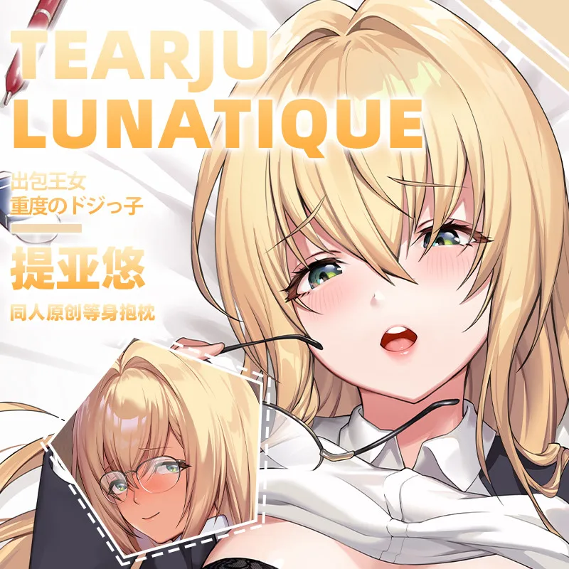 

Аниме To LOVE Tearju lunatic Cosplay Dakimakura обнимающая подушка для тела чехол для подушки Otaku подарки SFYX