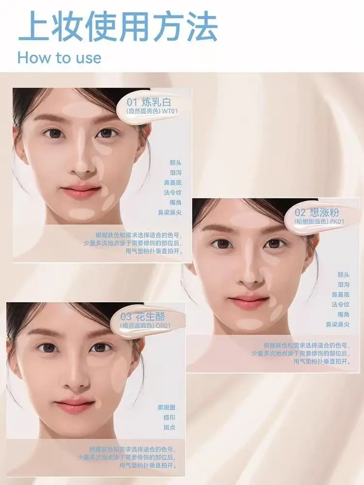 Косметический консилер AZTK ручка для основы стойкая увлажняющая палочка лица