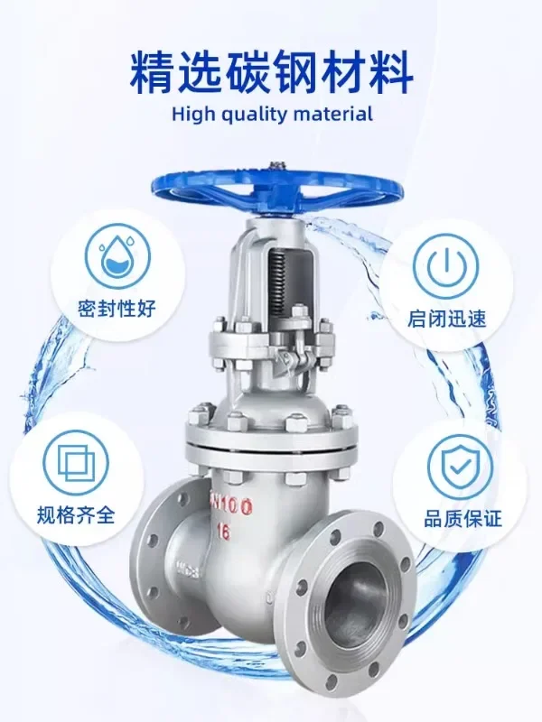 Shanghai Lianggong Z41H-16C фланцевый клапан DN100 из высокотемпературной углеродистой стали