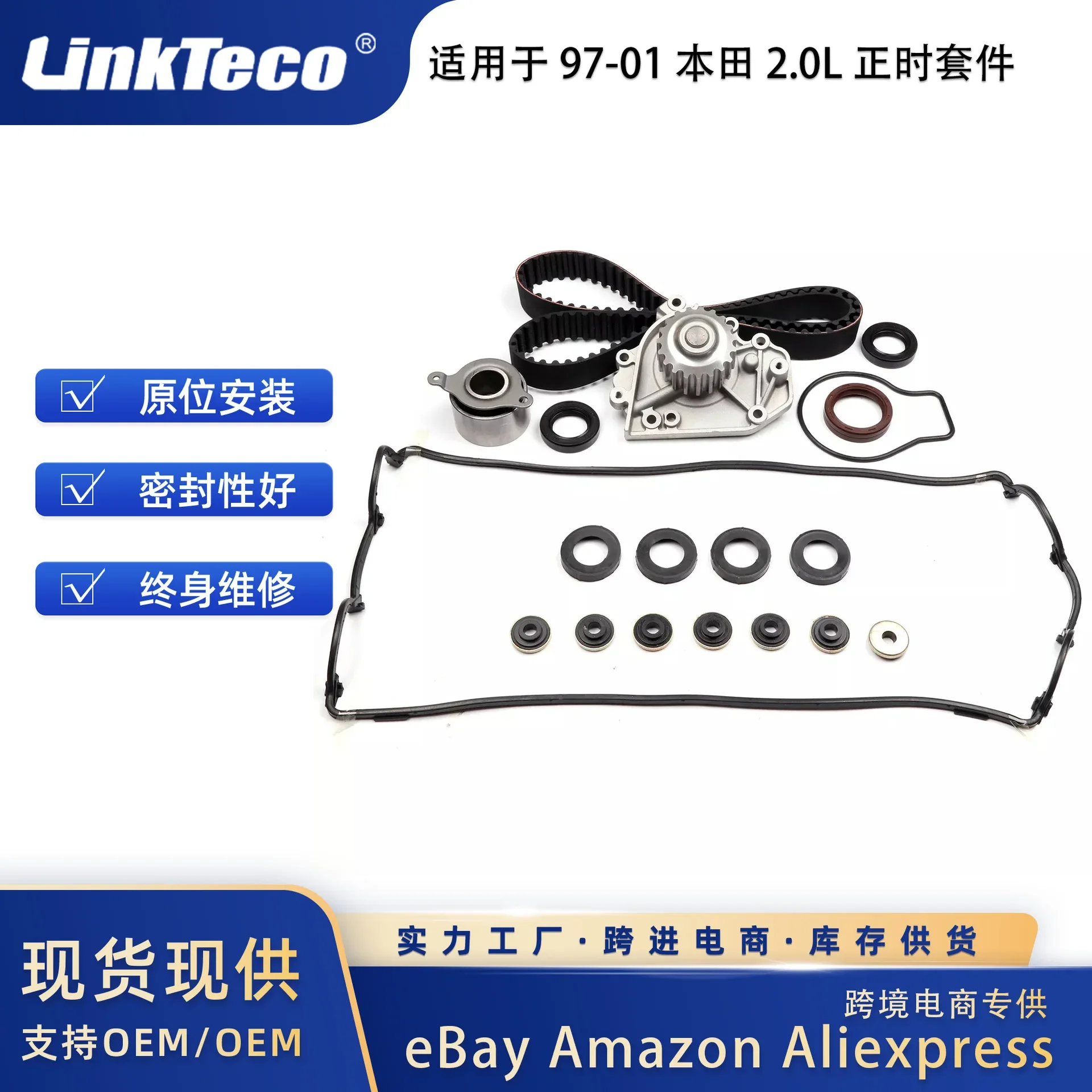 Комплект прокладок головки блока цилиндров MLS комплект ремня ГРМ аксессуары для