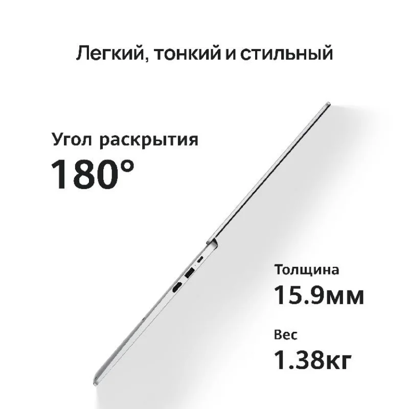 Ноутбук HUAWEI MateBook D 14 14'' | IPS AMD R5-5500U 8+512ГБ SSD Radeon Graphics Win 10 53012RBJ NobelM-WDQ9B |Серый