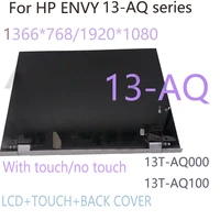 13 3 inch lcd for hp envy 13 aq 13t aq000 13t aq100 fhd lcd display screen with hinge full upper parts assembly replacement part
