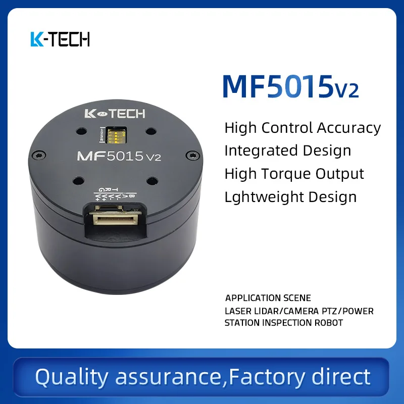 MF5015v2(RMD-L) BLDC микро/серводвигатель FOC робот-осмотр сбалансированное транспортное