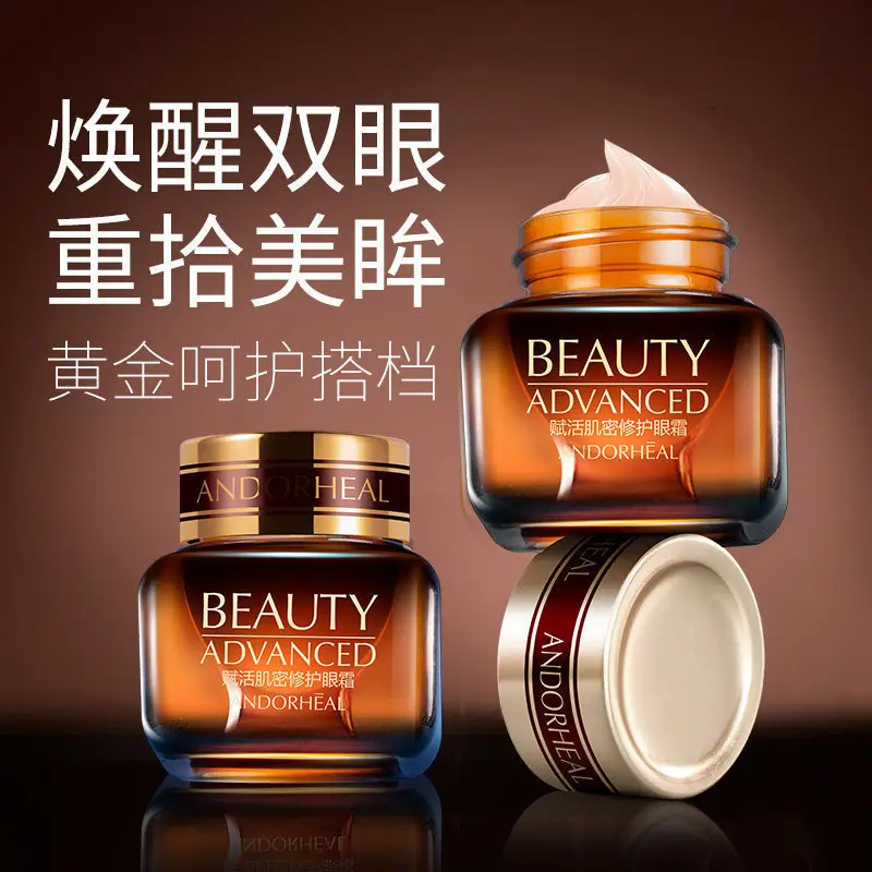 

Daily and Night Eye cream Repair Cream 20g Repair Eye serum Skin Female Anti-Puffiness Dark Circle Anti-Aging Moisturizing