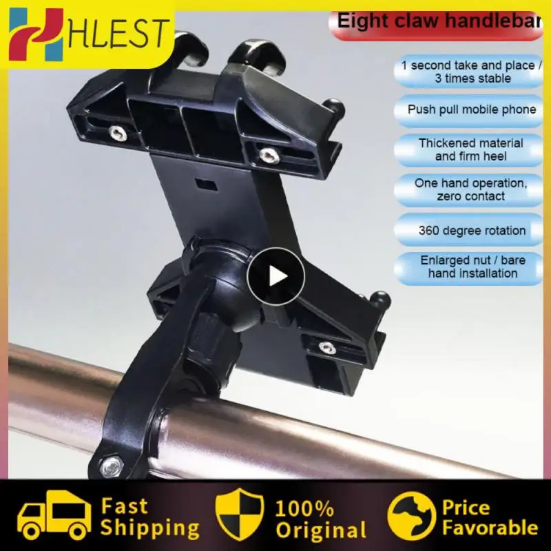 

High-quality Rotated 360 Degrees Holder Octagonal Claw Locked Support Buffer Stickers Cycling Navigation Frame Mobile Phone Rack