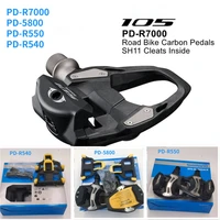 105 pd r7000pd5800r540r550 road bike pedals carbon self locking pedals spd pedals with sm sh11 cleats