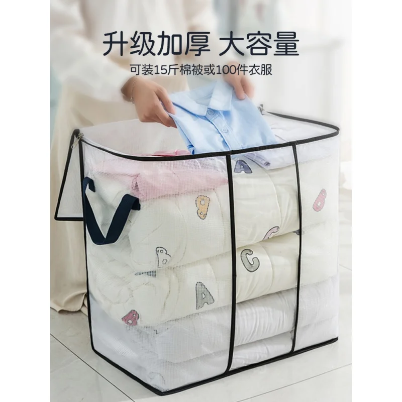 

storage bag[Futurism] Household Large Capacity Clothes Quilt Organizing Bag Buggy Bag House-Moving Luggage Packing Bag Waterproo