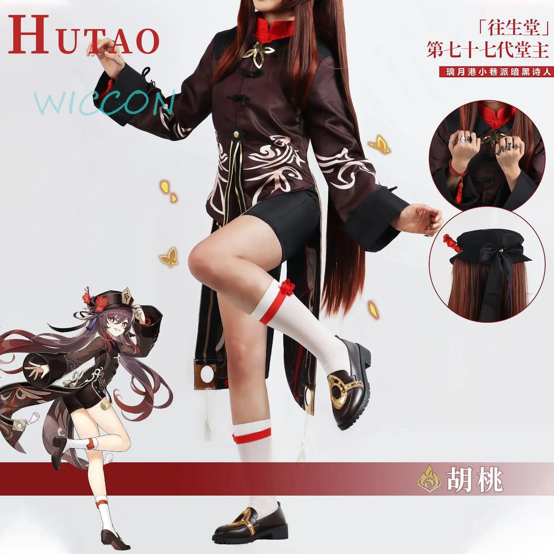 

Genshin Impact Hutao Cosplay Costume Cheap Outfit Wig Cosplay Anime Hu Tao Chinese Style Halloween Costume For Women Kids Girls