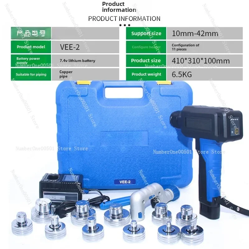 Расширитель трубки литиевой батареи VEE-2 электрический расширитель холодильный
