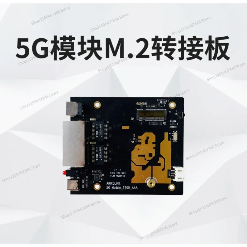 Плата-адаптер RoRuSFor для всей серии 5G-модулей с интерфейсом M2, USB3.0, двумя портами Gigabit Ethernet и последовательным портом (art.: 3920dbed091cb) - 3920dbed091cb