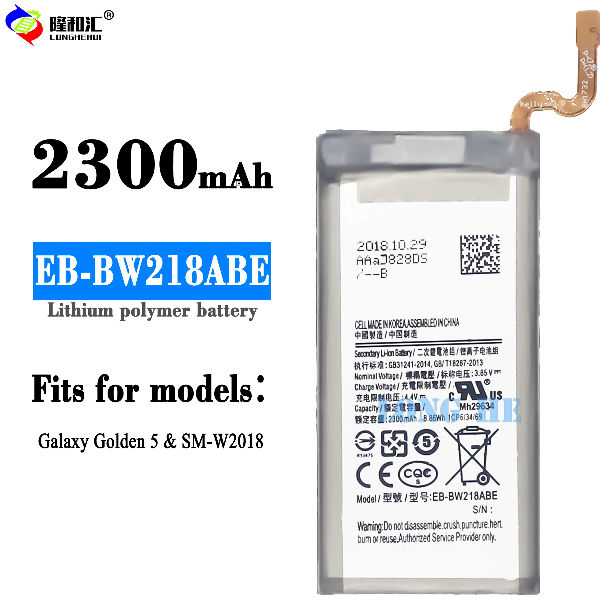 100% Brand new high quality 2300mAh EB-BW218ABE Battery For Samsung Galaxy SM-W2018 Cell phone