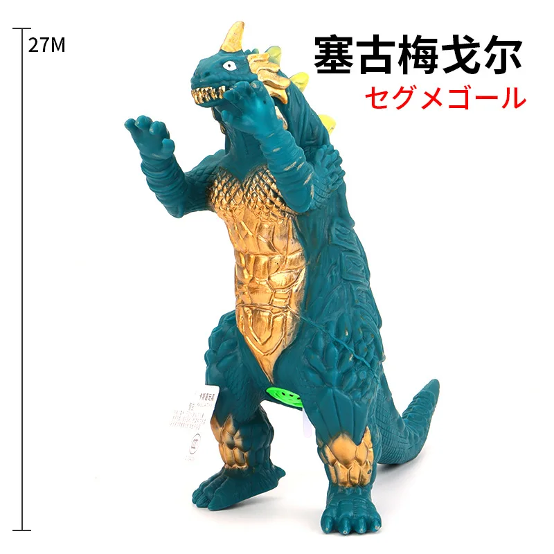 

27cm Large Size Soft Rubber Monster Segmeger Action Figures Puppets Model Hand Do Furnishing Articles Children's Assembly Toys
