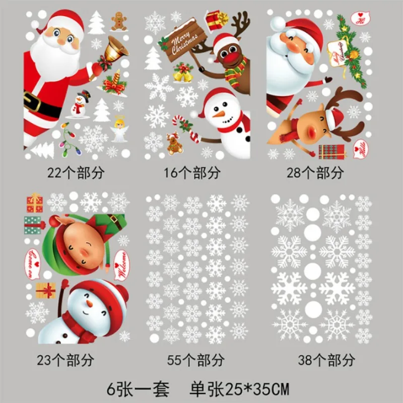 Рождественские наклейки на окна Санта-Снеговик Новиск Лось Наклейки стены для