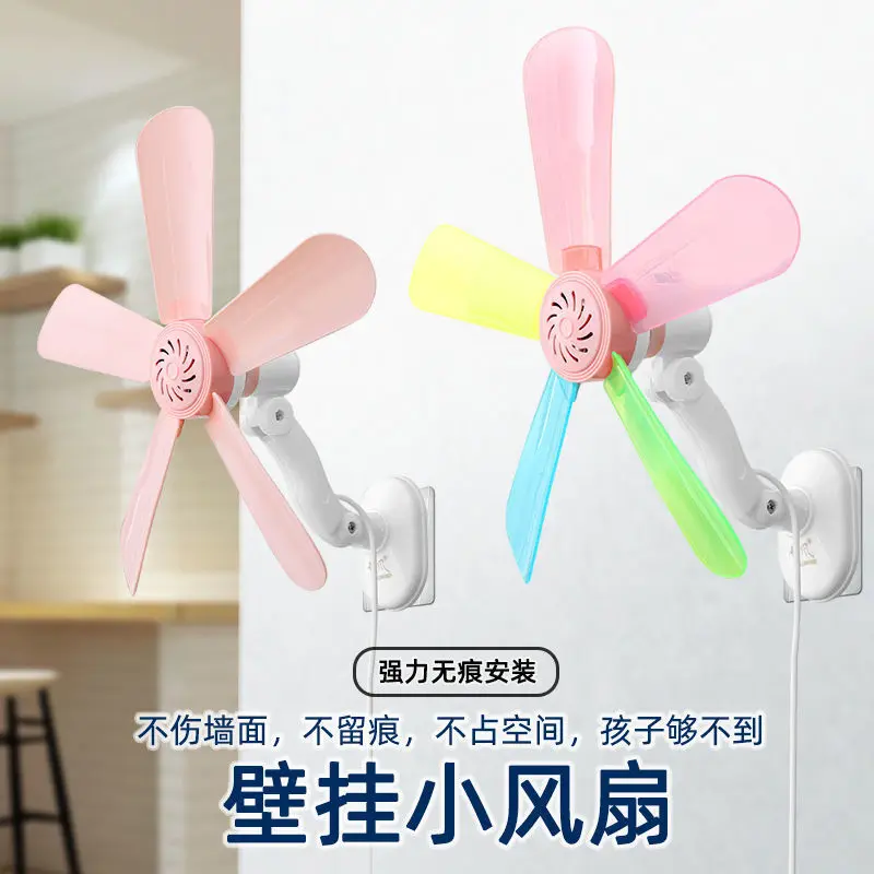 

Kitchen Wall Fan Wall Hanging Mini Home Student Dormitory Bedside Kitchen Bathroom No Punching Installation Of Small Fan