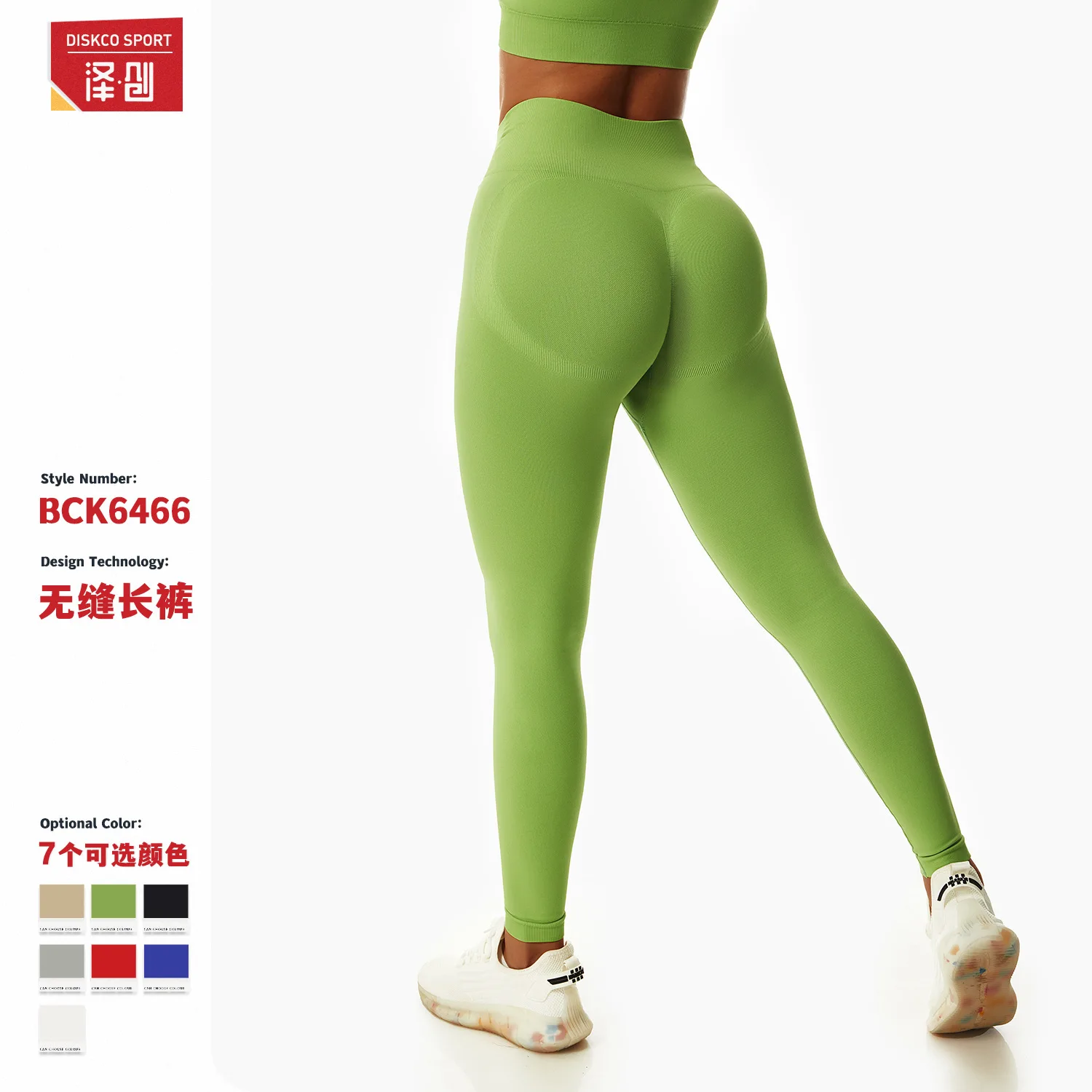 

Gym Outfits Fitness Clothing Sports Wear Seamless Green Leggings Women Butt Lift Workout Tights Yoga Pants