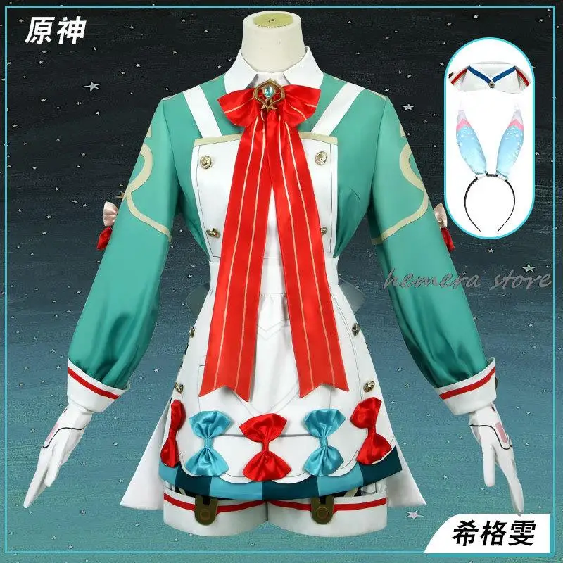 

Косплей-костюм Sigewinne, парик для игры Genshin, ударопрочное платье, двойной парик конского хвоста, Фонтейн, финальное праздничное украшение, шапочка с ушками, юбка Лолиты