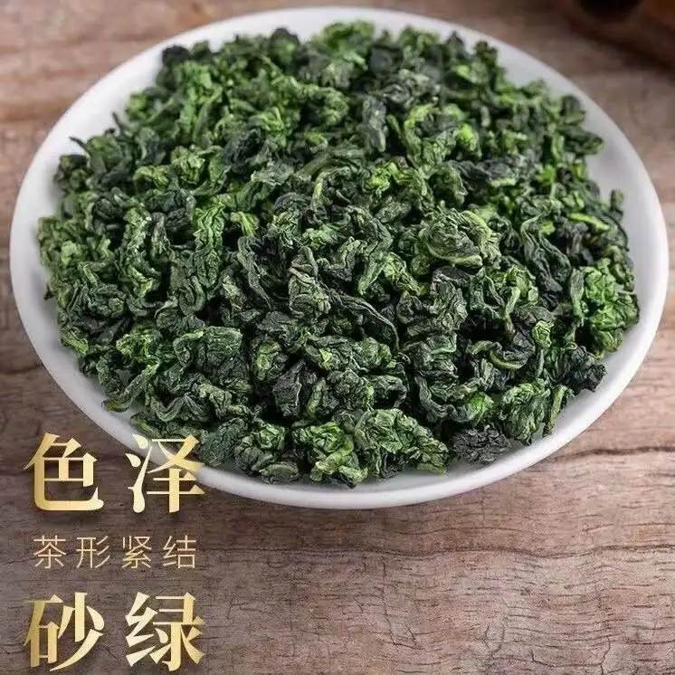 

2021 China Oolong Tieguanyin Superior Tie Guan Yin Tea Organic Green Oolong Tea Weight Lose Tea 250g 3