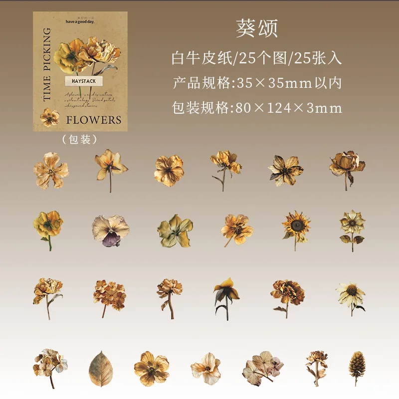 

Набор наклеек Alideco для скрапбукинга 25 шт