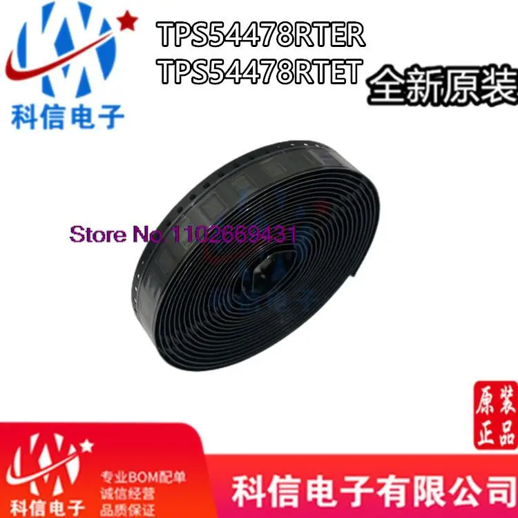 

5 шт./партия TPS54478RTER TPS54478RTET 54478 QFN16