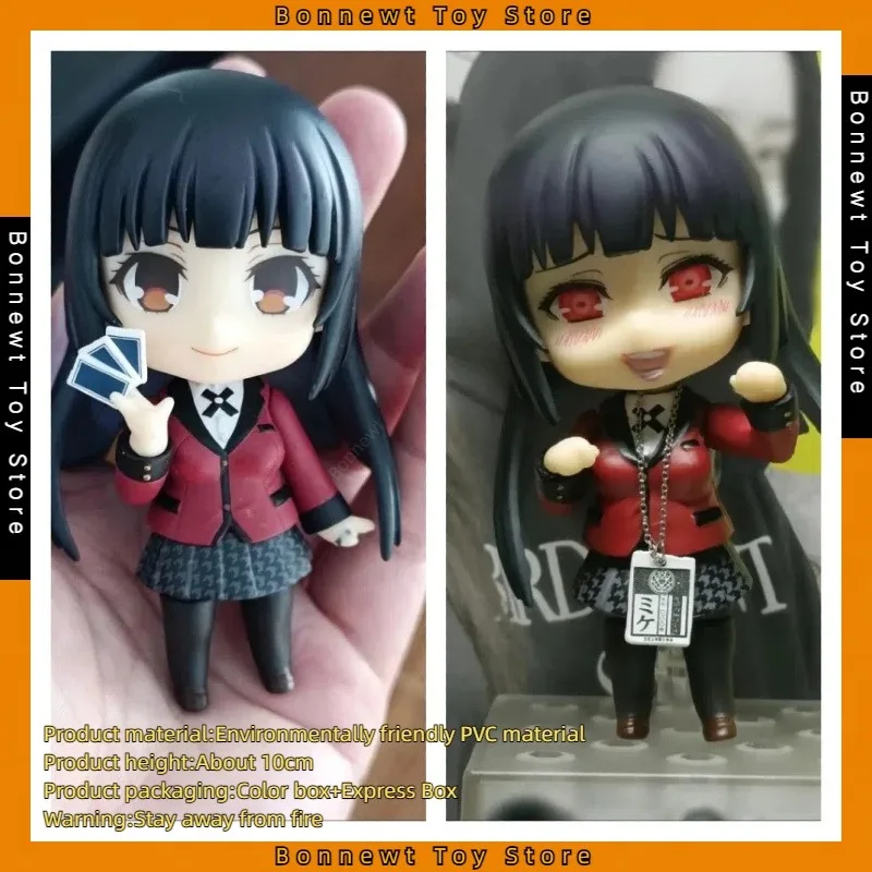 Kakegurui Q Версия Nendoroid 882. # Змея Mengzi подвижное лицо меняющееся украшение куклы