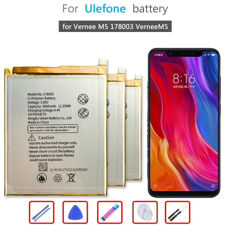 

Аккумулятор 3000 мАч для Vernee M5 178003 VerneeM5 мобильный телефон, литий-ионная батарея