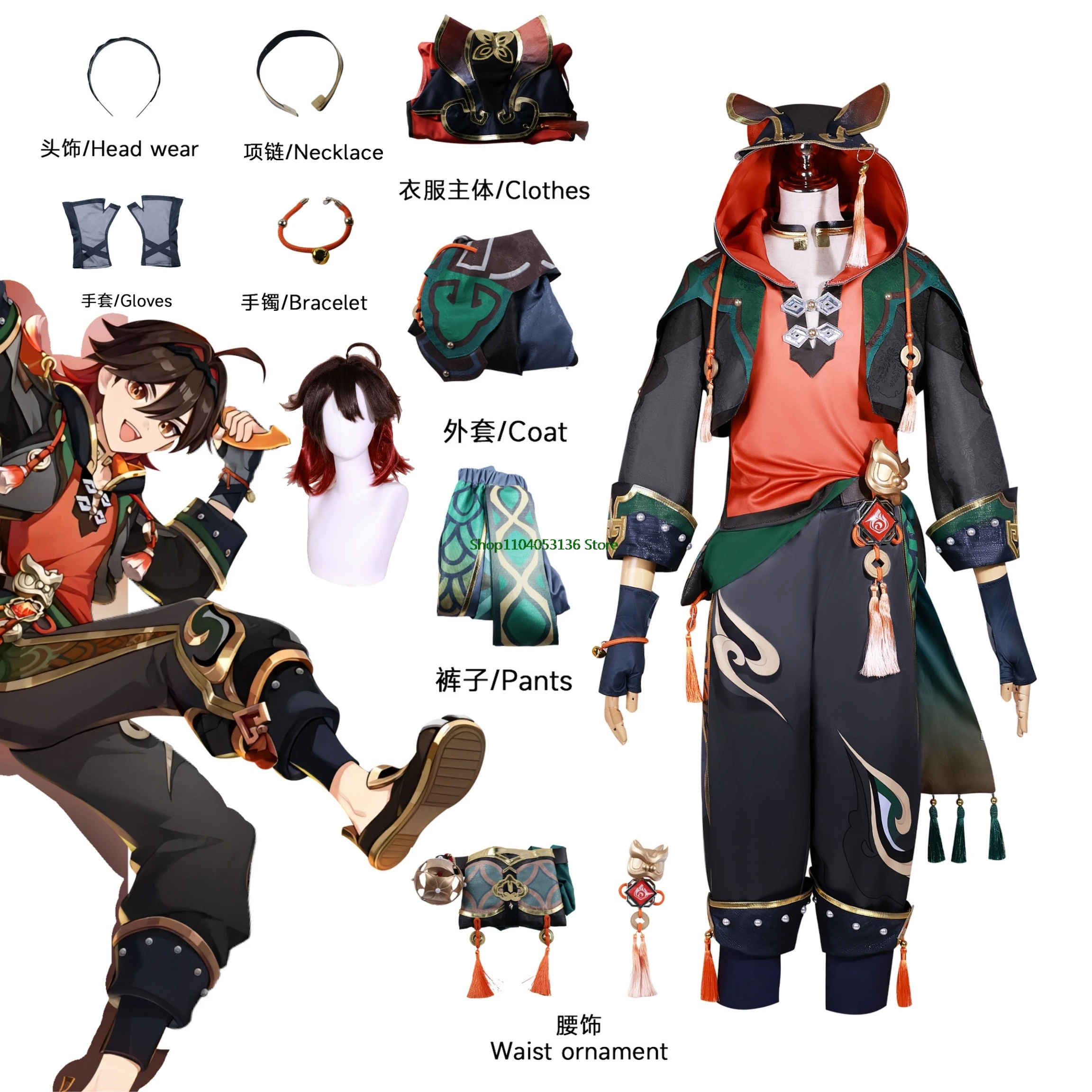 Игровой косплей Genshin Impact костюм парик Gaa Ming униформа сумка кулон Leonine Vanguard Liyue