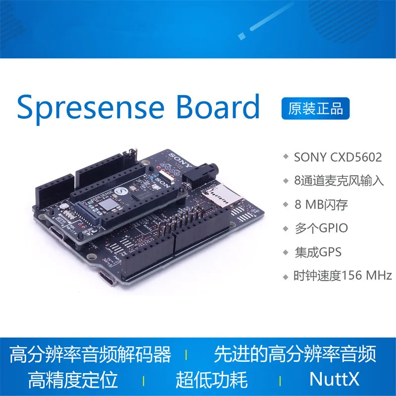 spresense