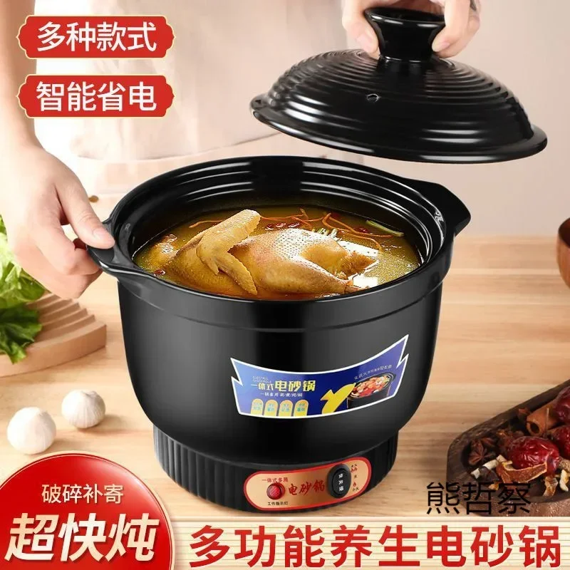 Новая электрическая кастрюля многофункциональная для тушения бытовая каша и суп