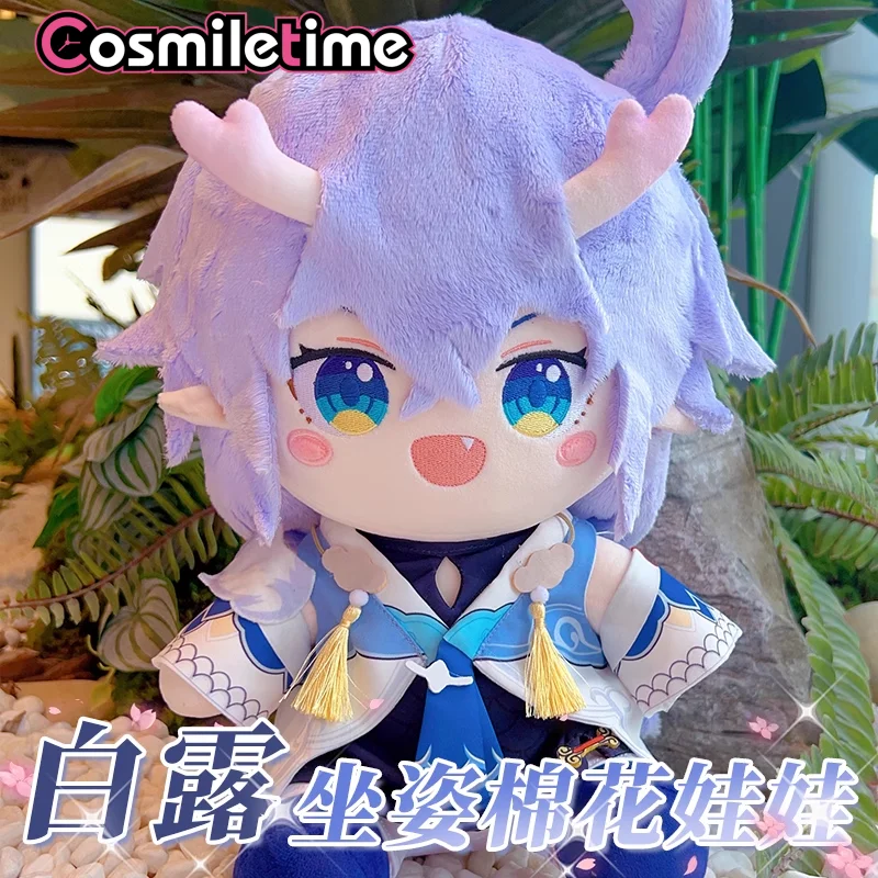 

Presale Honkai: Star Rail Bai Lu Plush 30cm Doll Dress Up Cospslay Children's Toys For Girl Anime Toys Xmas Gifts WEN