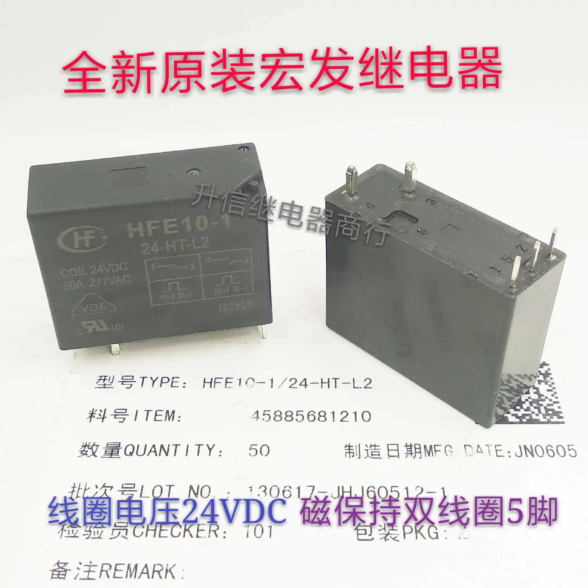 Hfe10-1-24-ht-l2-24vdc новый оригинальный двойной магнитный держатель 50A 5 pin