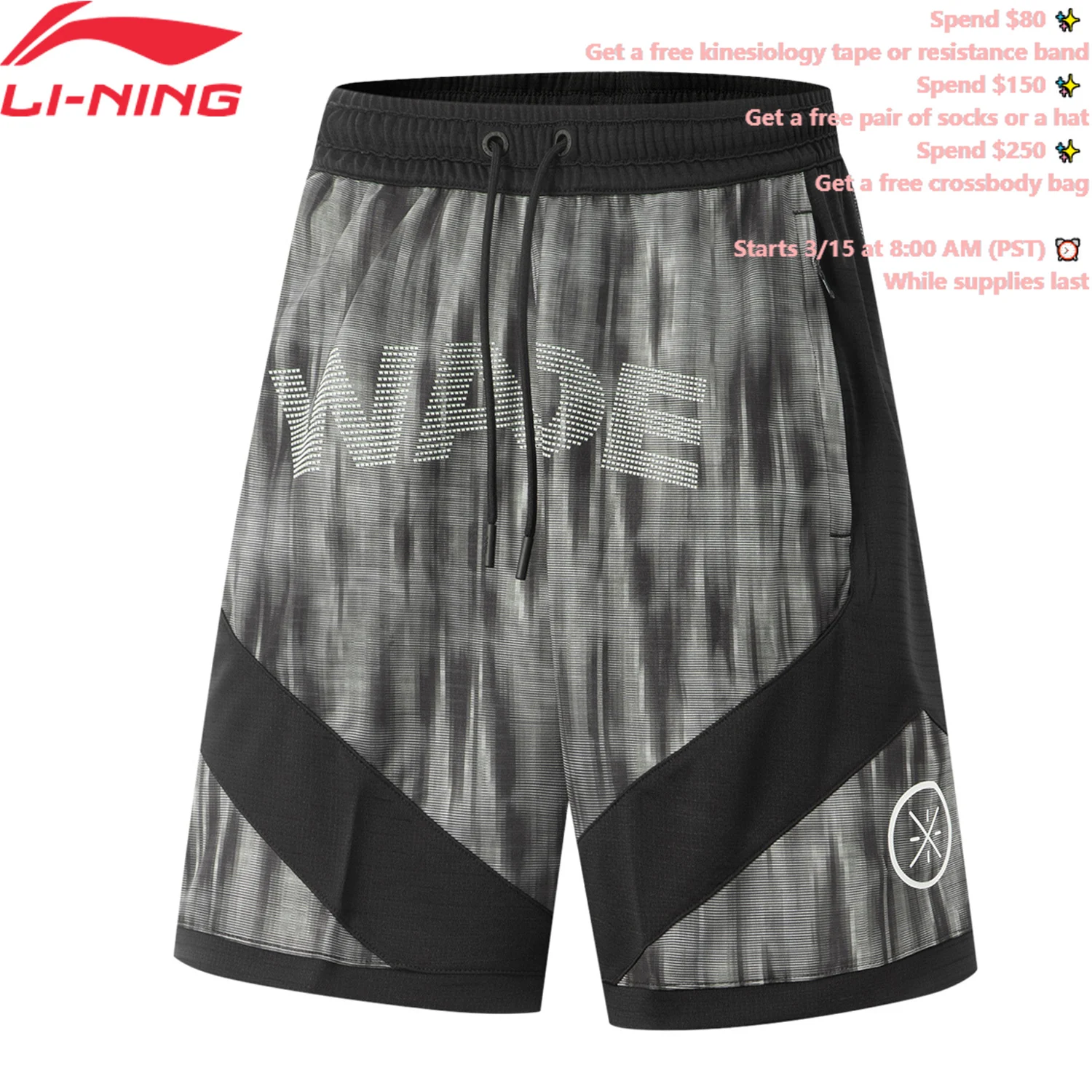 Фото Мужские шорты Li-Ning Wade Competition Shorts AT DRY ULTRA из полиэстера, стандартного кроя, дышащие, для баскетбола, спортивные, модель AAPV019 №1