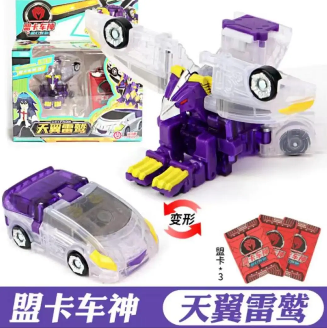 

New ABS Turning Mecard Transformation Car Action Figures Amazing Car Battle Game TurningMecard for Children Deformation Toys 7