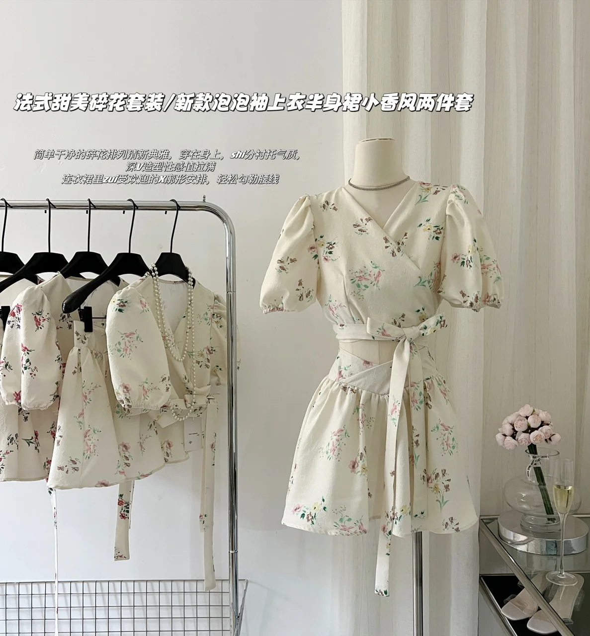 

Женский кружевной костюм с юбкой, привлекательное короткое платье-рубашка во французском стиле с V-образным вырезом и универсальной юбкой, лето 2023