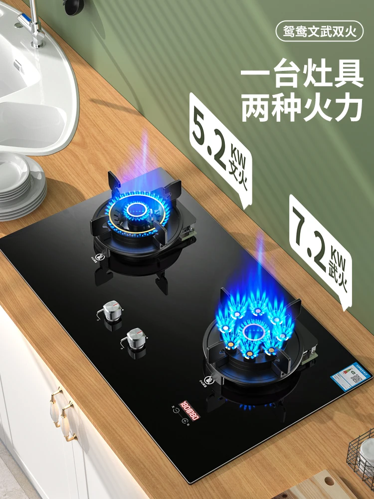 

7.2KW Reversible Burner Magic Dish Stove Liquefied Gas Gas Stove Household Double Stove Gas Stove Gas Cooktop
