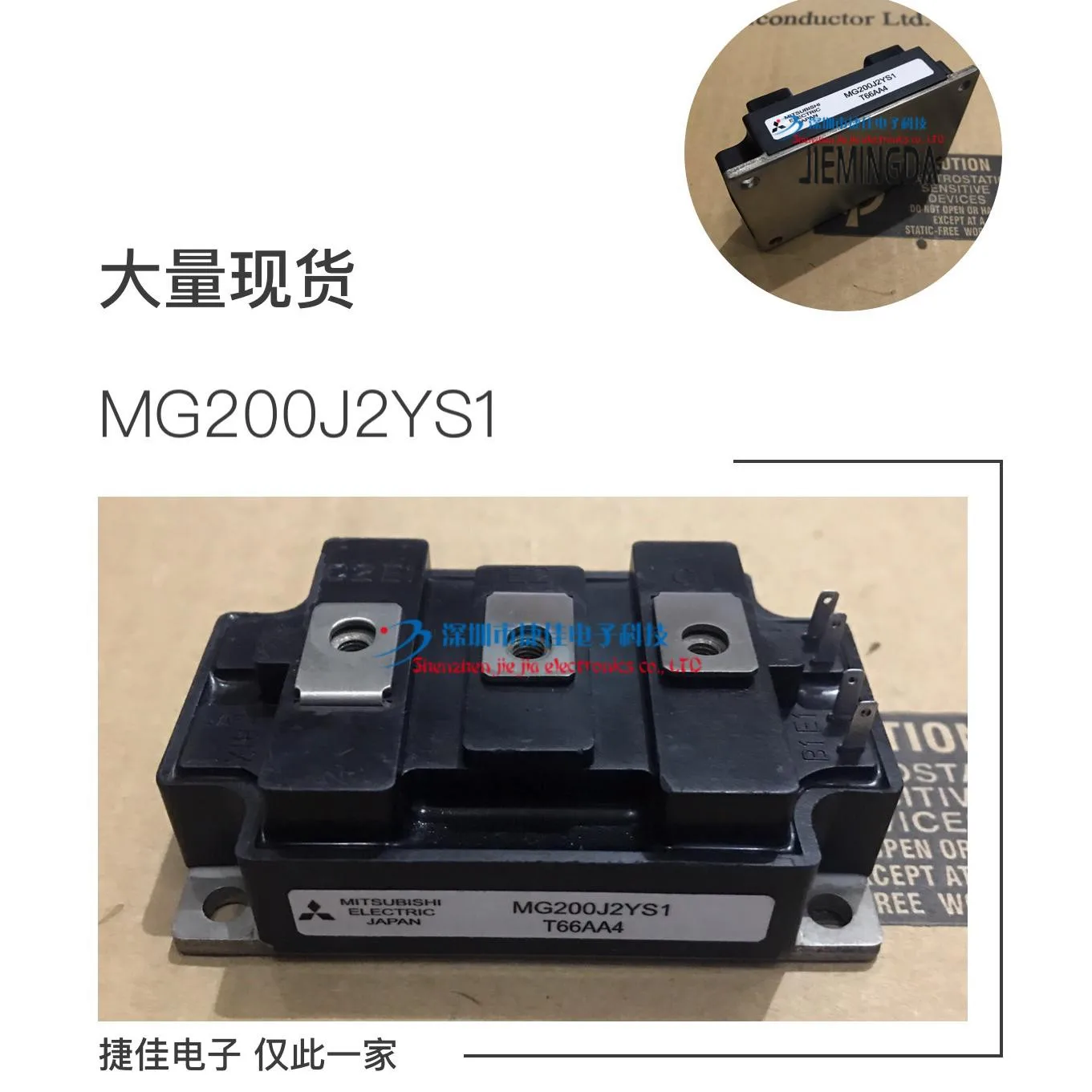 MG200J2YS1 MG200Q2YS50 MG300Q2YS50 MG300J2YS50 MG100Q2YS65H 100% новый и оригинальный