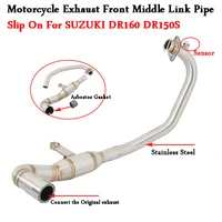 slip on for haojue suzuki dr160 dr150s motorcycle exhaust escape modified 51mm interface stainless steel front middle link pipe