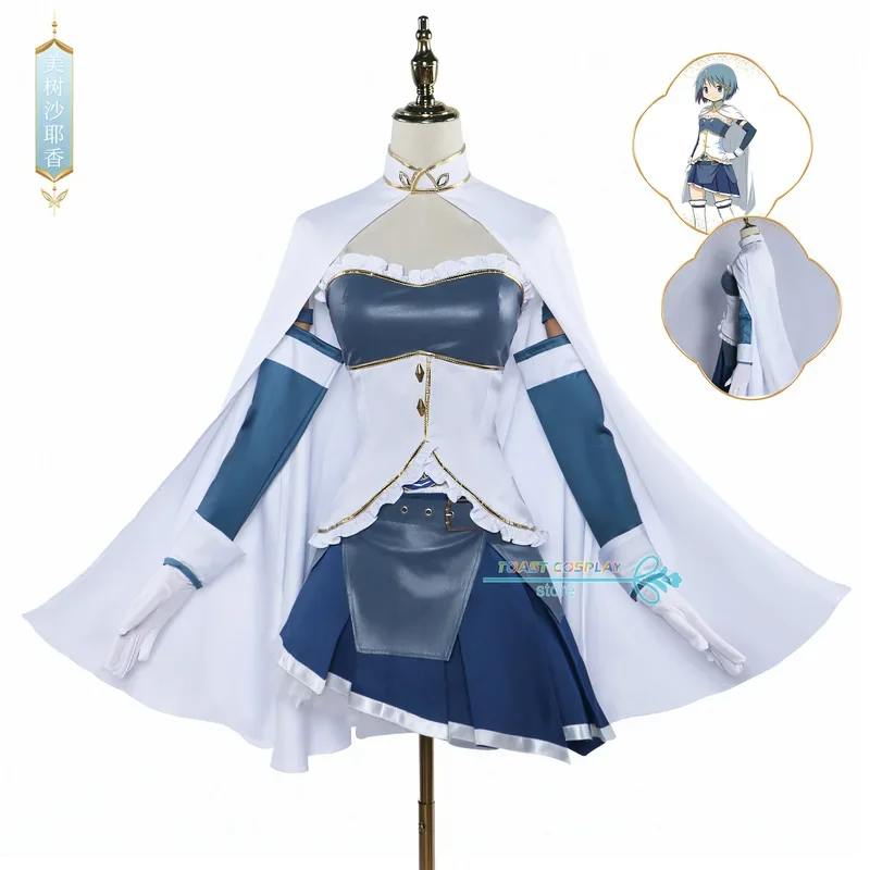 Miki Sayaka косплей аниме Puella Magi Madoka Magica костюм сексуальное платье для вечеринки